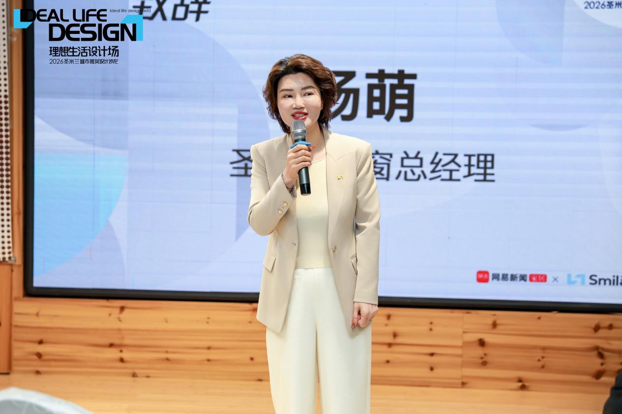 杨萌