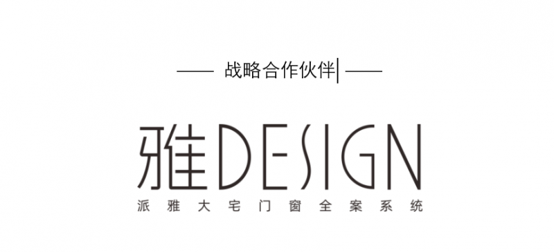 2026金案奖参评章程发布!面向全案设计团队开放申报