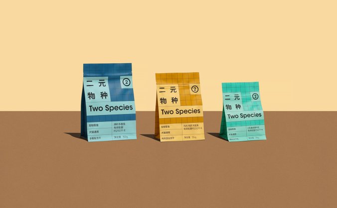 Two Species宠物食品包装设计