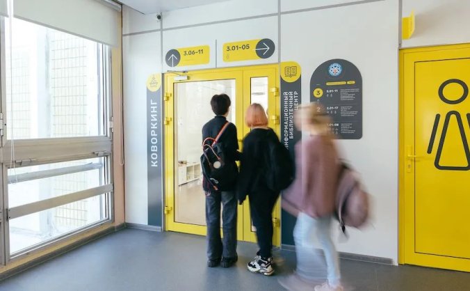 莫斯科第947学校导视系统设计