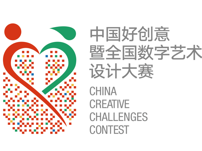 2023第7届全国数字创意教学技能大赛作品征集