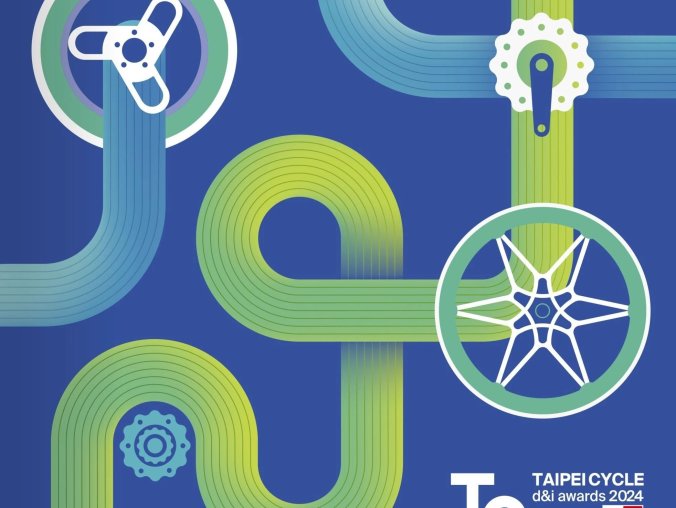 2024年台北国际自行车展创新设计奖作品征集
