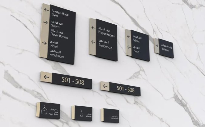 Address Skyview Hotel酒店标识导视设计