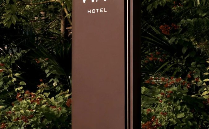 WM酒店标识导视设计