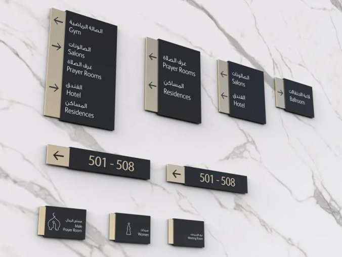 Address Skyview Hotel酒店标识导视设计