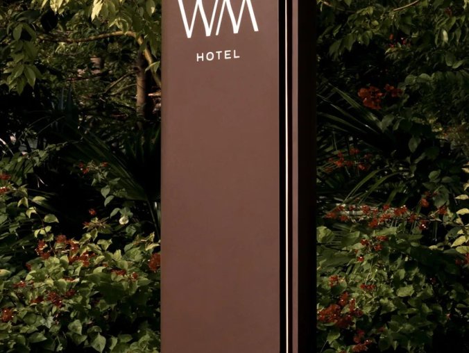 WM酒店标识导视设计