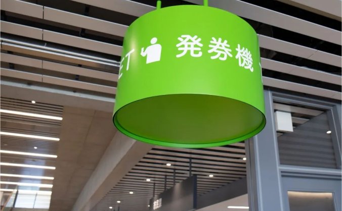 あま市役所办公场所标识导视设计