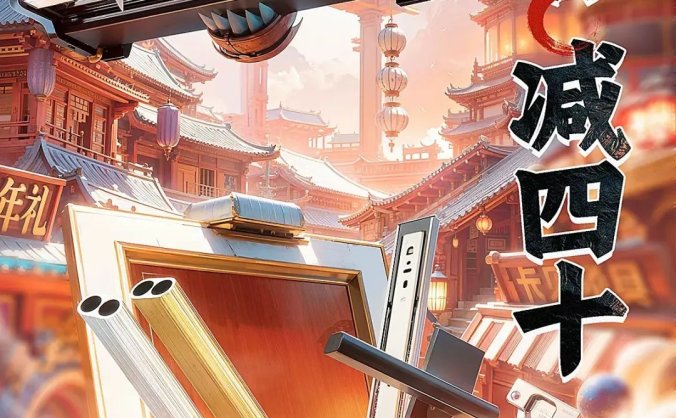 太卷了，年货节电商设计大集合！