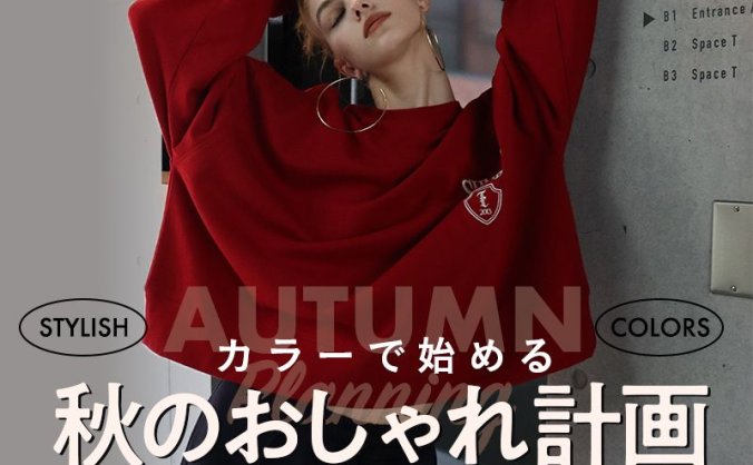 13张日式电商服饰banner设计