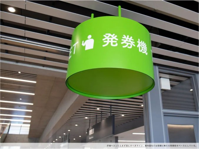 あま市役所办公场所标识导视设计