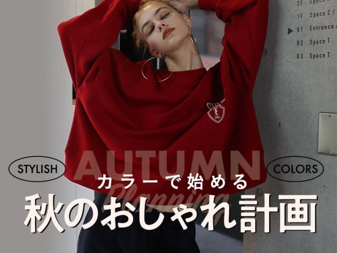 13张日式电商服饰banner设计