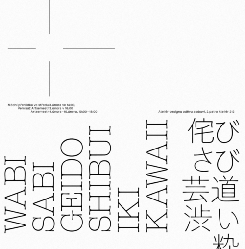 文字排版海报设计欣赏