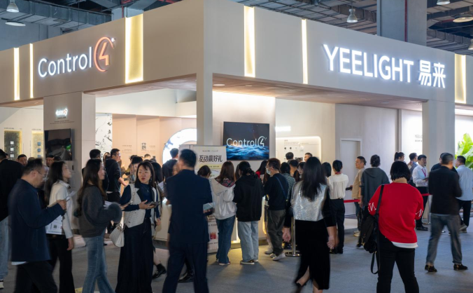 2025广州设计周启幕，Yeelight易来以科技美学重构高端智居