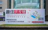 木韵重构，进化新生｜Der・1863 地板耀目2026全球宿博会，开启大文旅产业新度假模式
